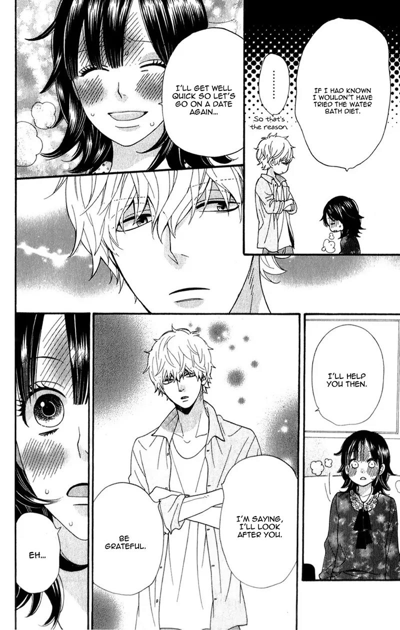Ookami Shoujo to Kuro Ouji Chapter 38 page 13 - Chapter 38: A Dream Come True