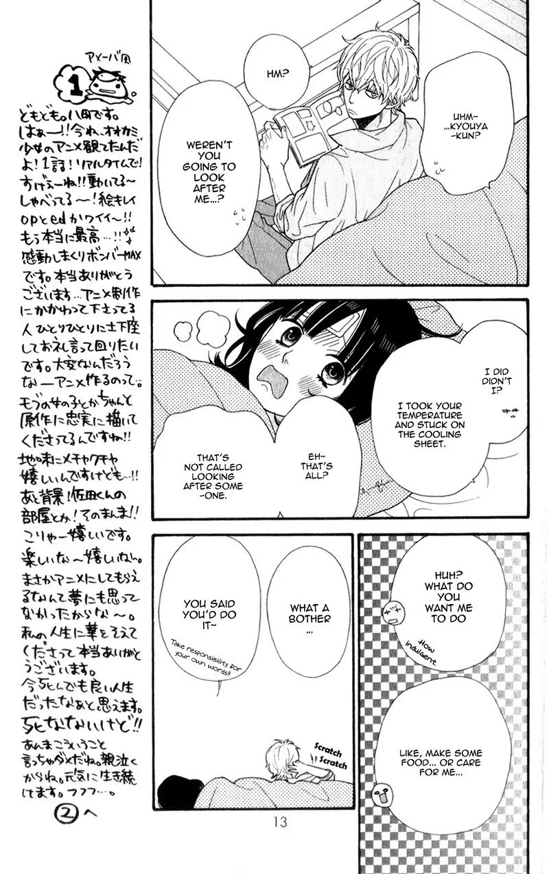 Ookami Shoujo to Kuro Ouji Chapter 38 page 16 - Chapter 38: A Dream Come True