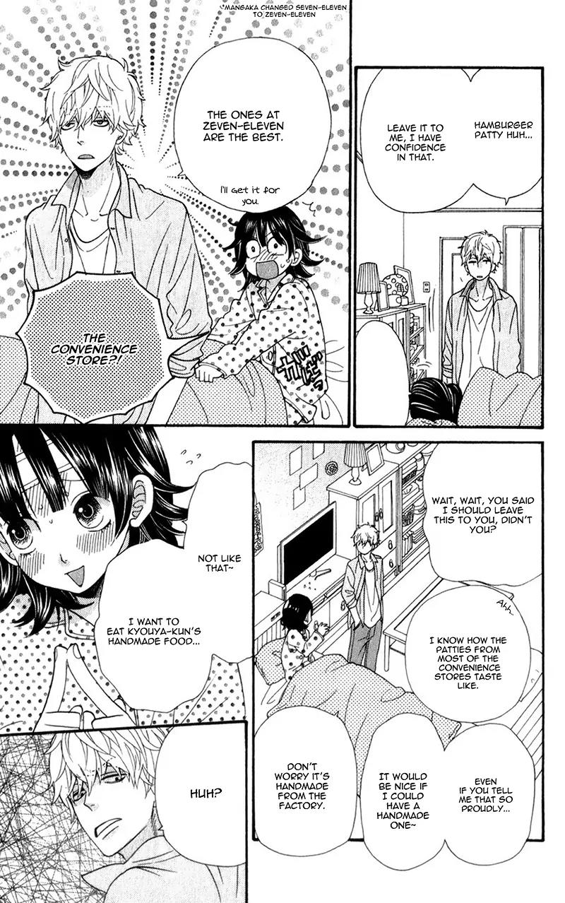 Ookami Shoujo to Kuro Ouji Chapter 38 page 18 - Chapter 38: A Dream Come True