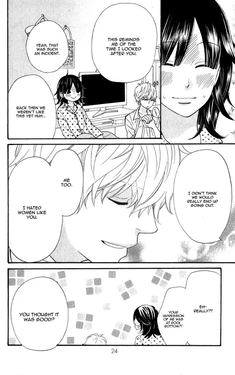 Ookami Shoujo to Kuro Ouji Chapter 38 page 27 - Chapter 38: A Dream Come True