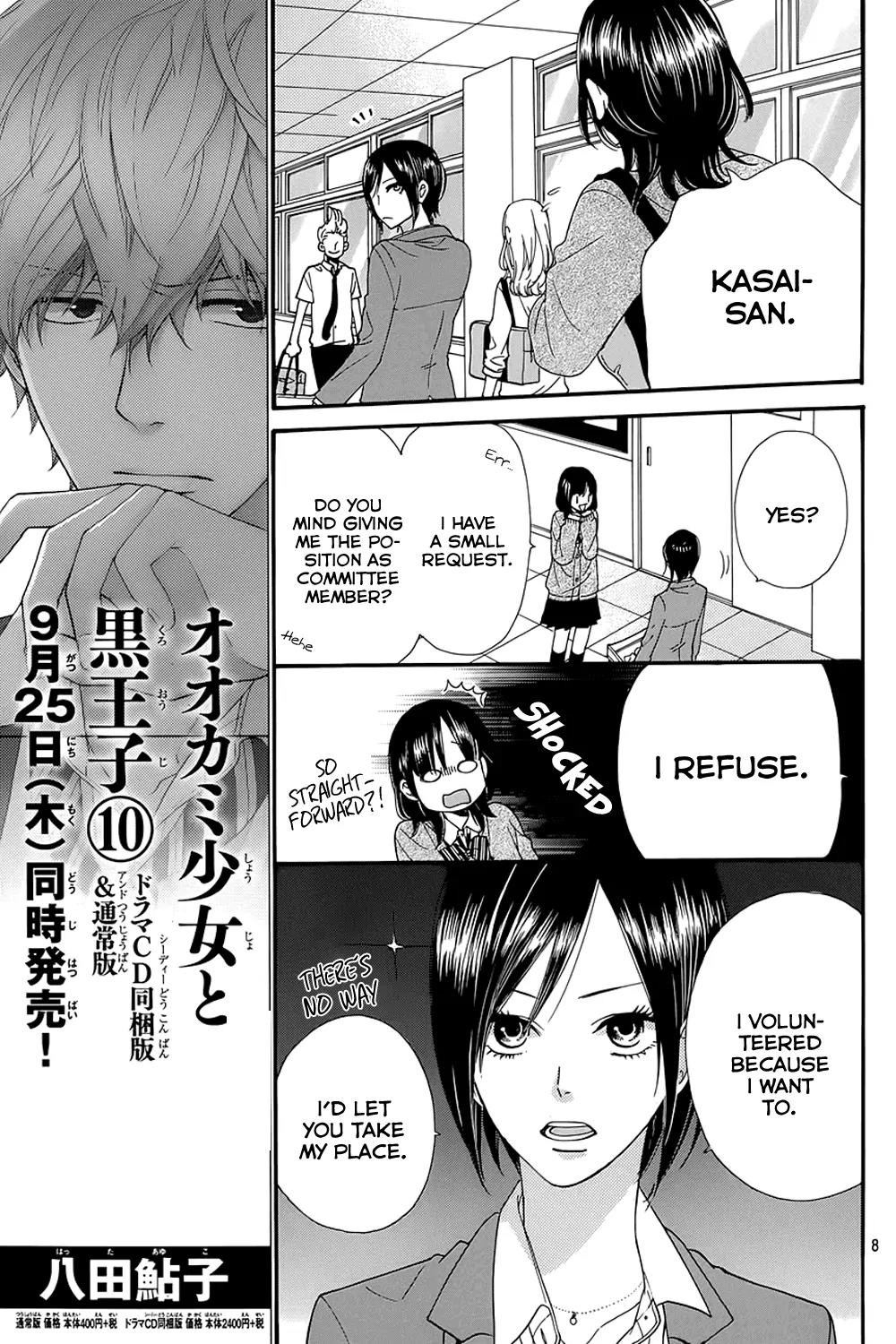 Ookami Shoujo to Kuro Ouji Chapter 39 page 11 - Chapter 39: There's No Way I'd Let You Take My Place