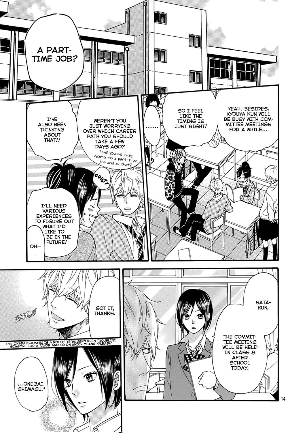 Ookami Shoujo to Kuro Ouji Chapter 39 page 17 - Chapter 39: There's No Way I'd Let You Take My Place