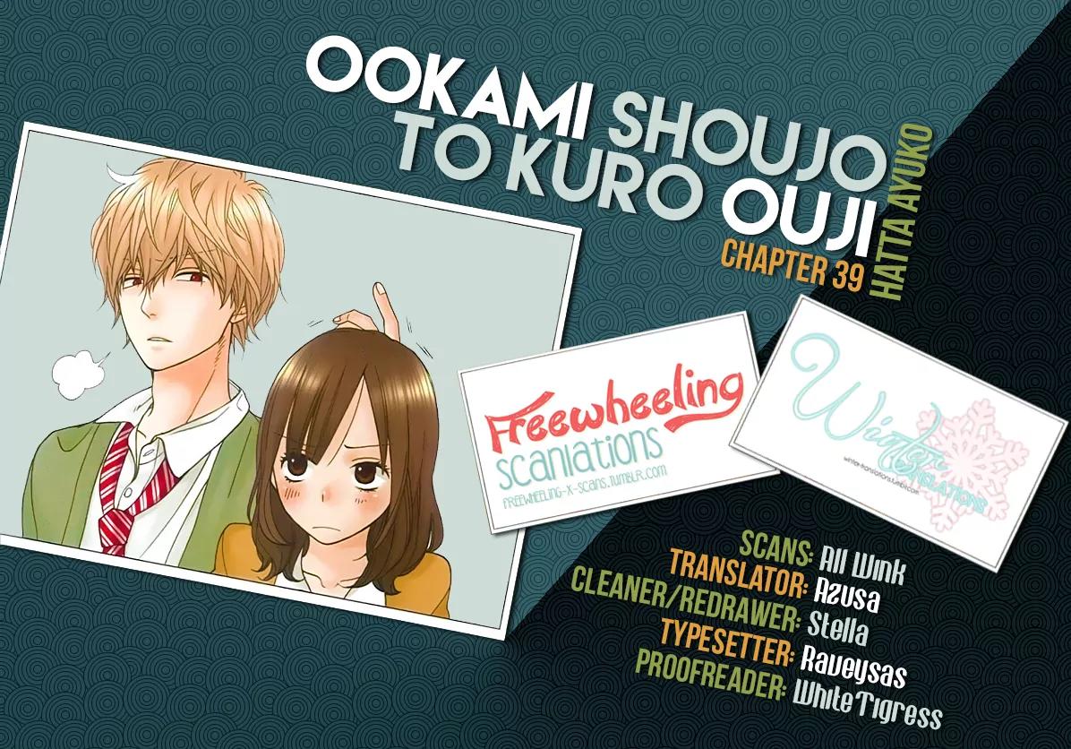 Ookami Shoujo to Kuro Ouji Chapter 39 page 5 - Chapter 39: There's No Way I'd Let You Take My Place