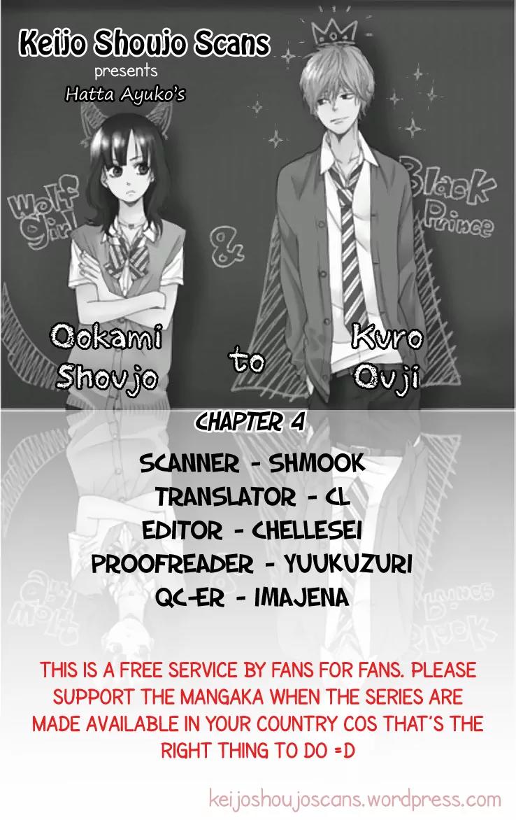 Ookami Shoujo to Kuro Ouji Chapter 4 page 1 - Chapter 4