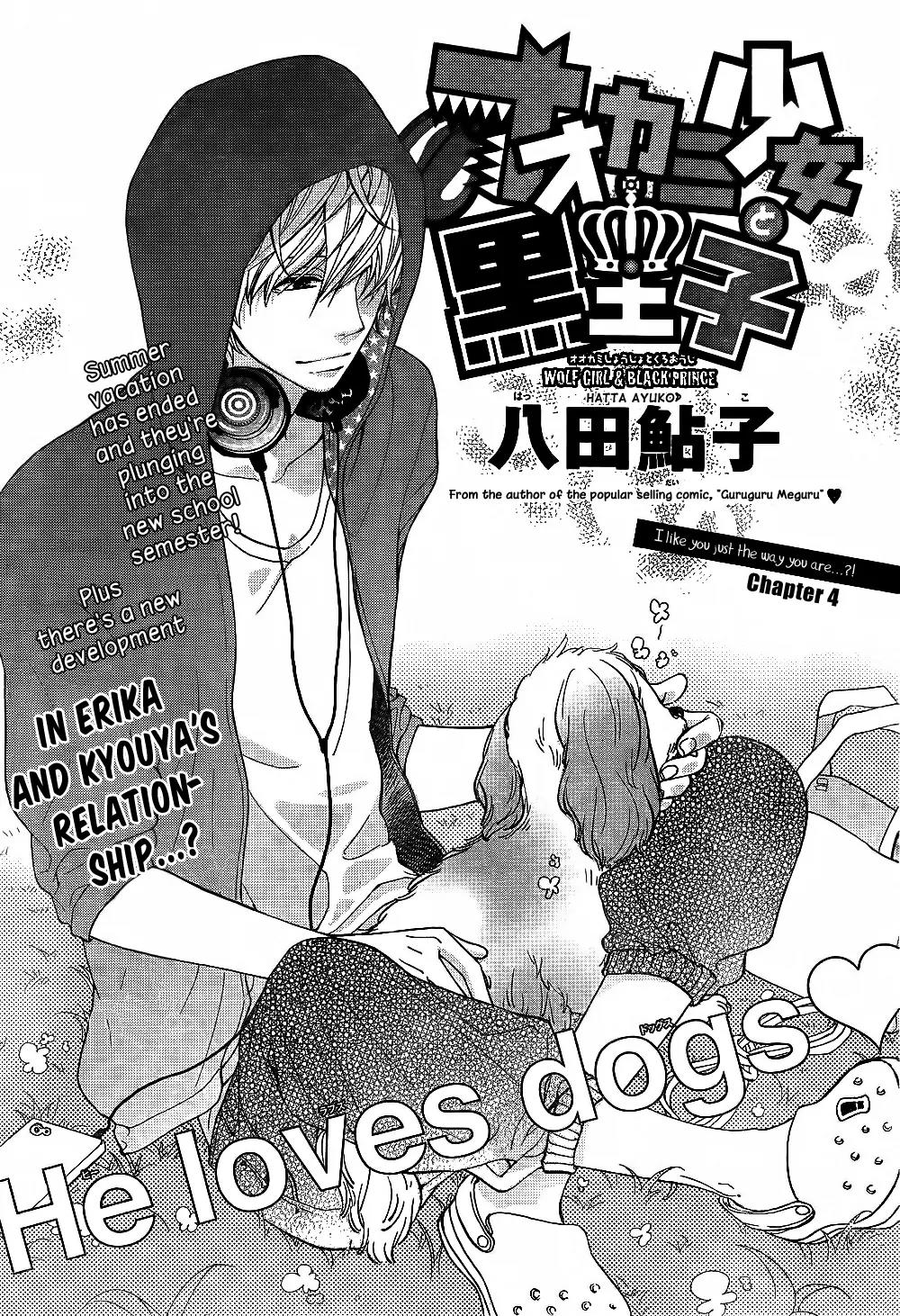 Ookami Shoujo to Kuro Ouji Chapter 4 page 3 - Chapter 4