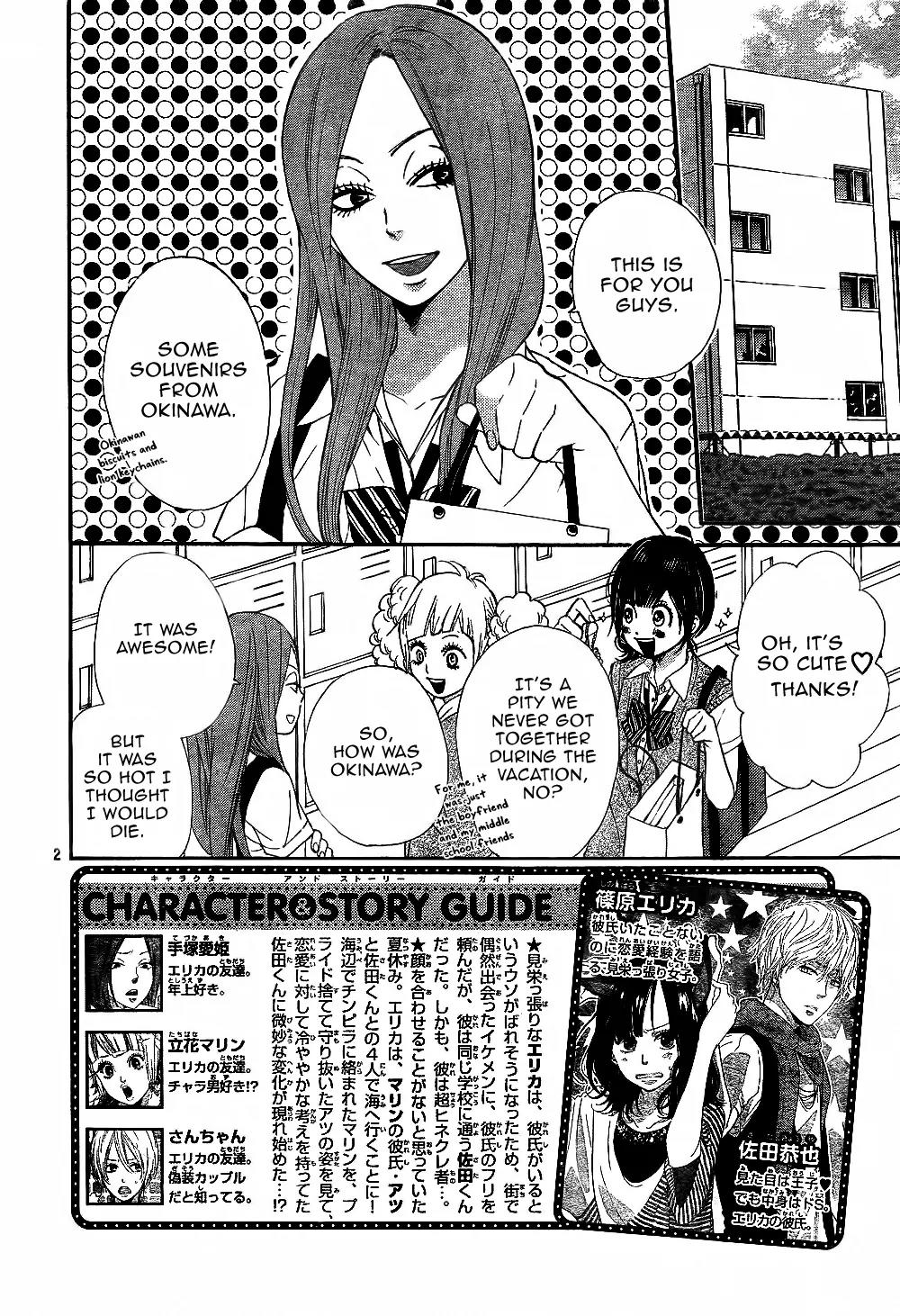 Ookami Shoujo to Kuro Ouji Chapter 4 page 4 - Chapter 4