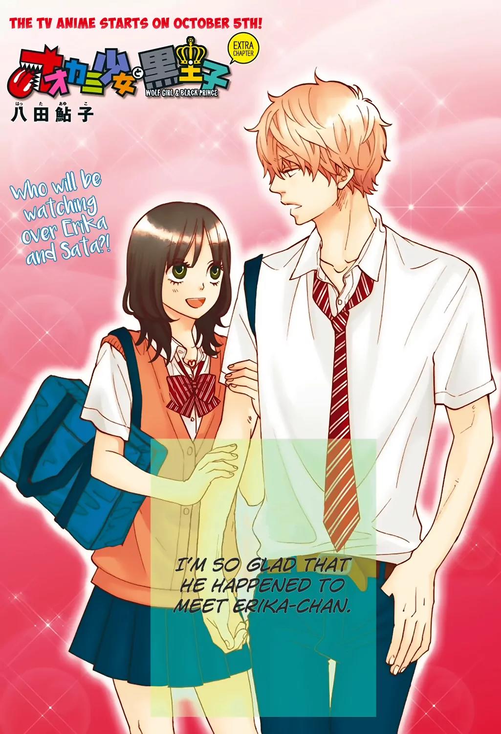 Ookami Shoujo to Kuro Ouji Chapter 40.5 page 1 - Chapter 40.5: An Ally of Justice