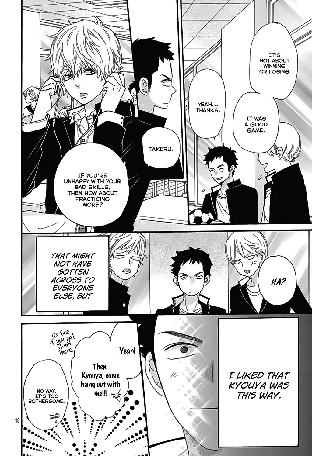 Ookami Shoujo to Kuro Ouji Chapter 40.5 page 15 - Chapter 40.5: An Ally of Justice