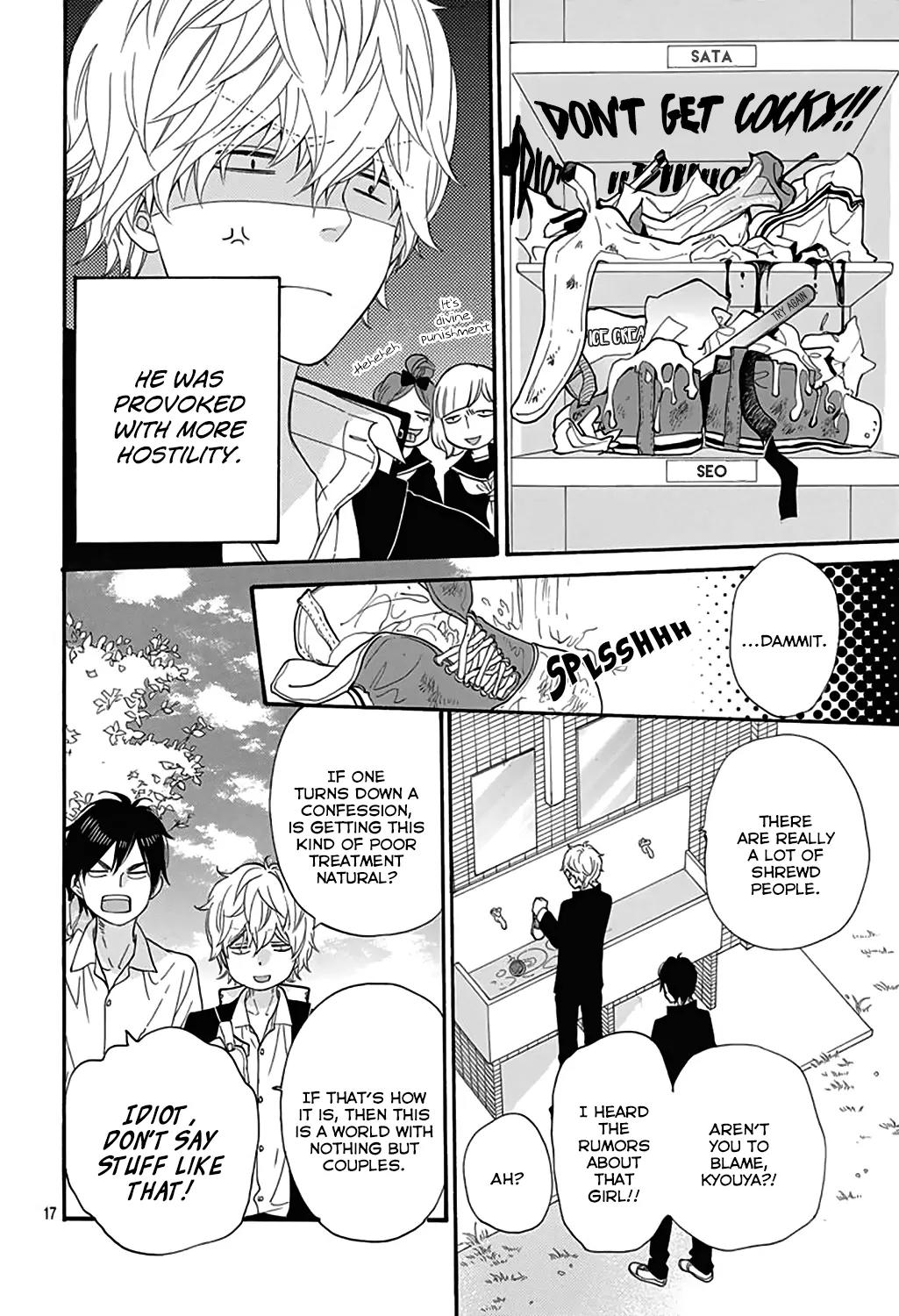 Ookami Shoujo to Kuro Ouji Chapter 40.5 page 17 - Chapter 40.5: An Ally of Justice