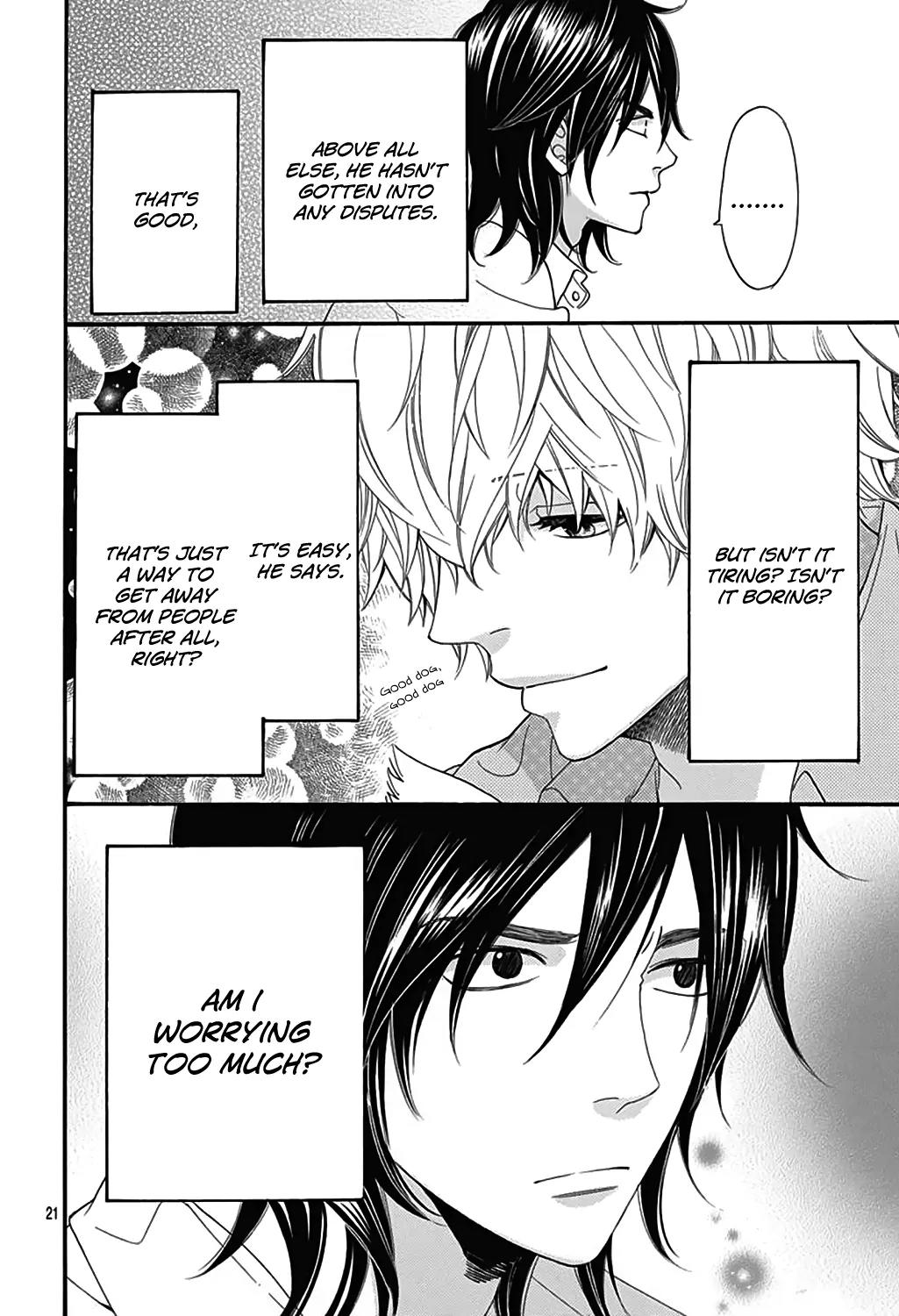 Ookami Shoujo to Kuro Ouji Chapter 40.5 page 21 - Chapter 40.5: An Ally of Justice