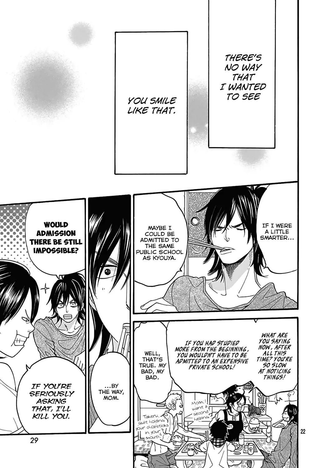 Ookami Shoujo to Kuro Ouji Chapter 40.5 page 22 - Chapter 40.5: An Ally of Justice