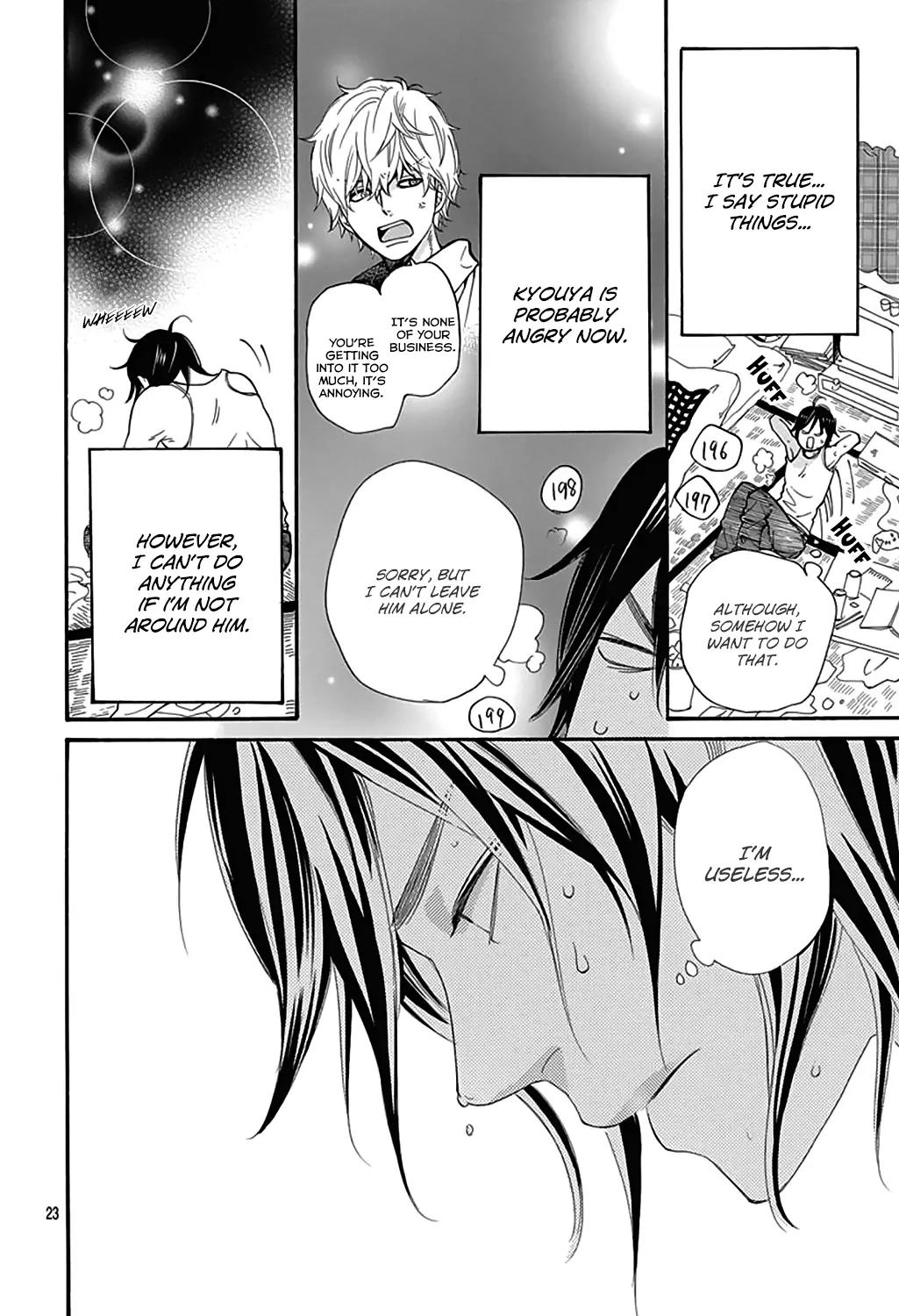 Ookami Shoujo to Kuro Ouji Chapter 40.5 page 23 - Chapter 40.5: An Ally of Justice