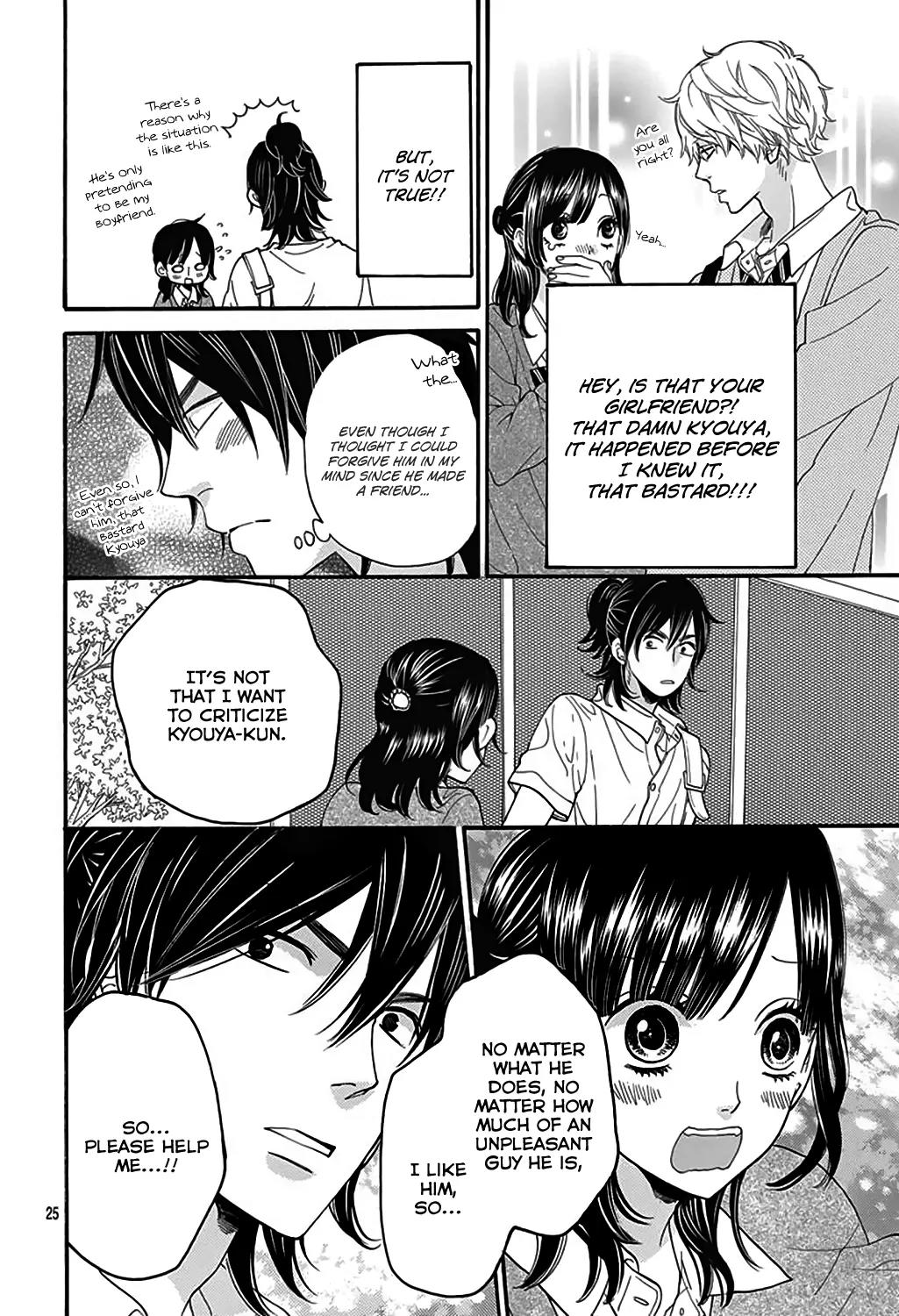 Ookami Shoujo to Kuro Ouji Chapter 40.5 page 25 - Chapter 40.5: An Ally of Justice