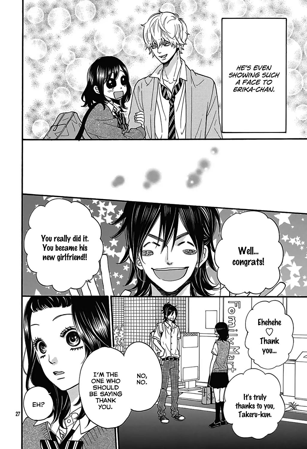 Ookami Shoujo to Kuro Ouji Chapter 40.5 page 27 - Chapter 40.5: An Ally of Justice