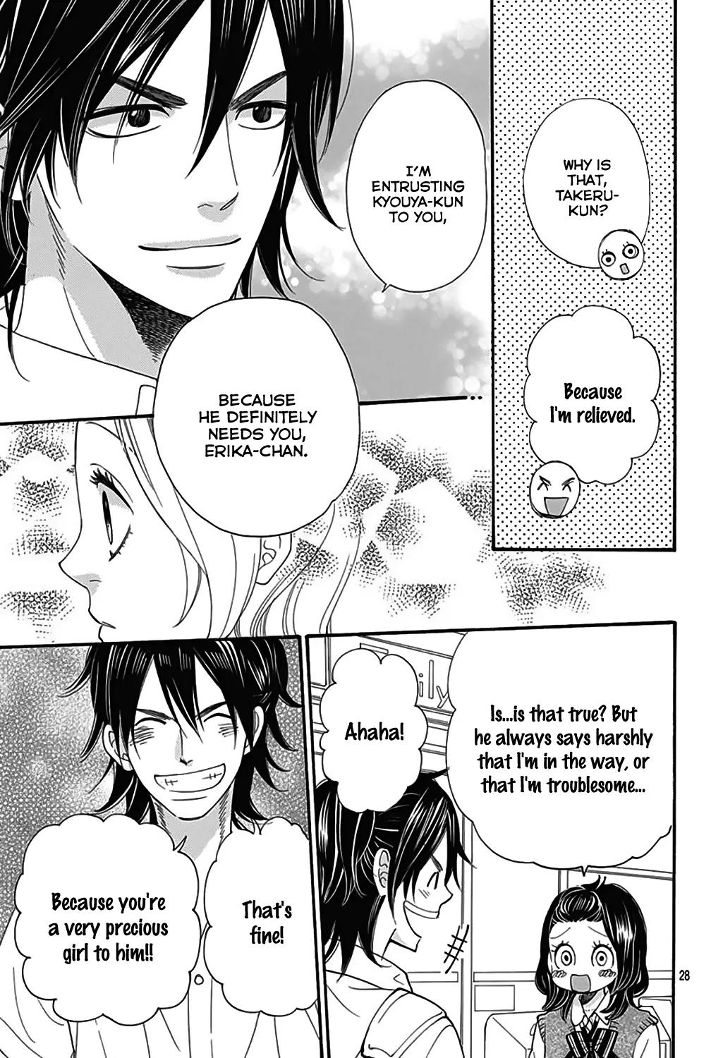 Ookami Shoujo to Kuro Ouji Chapter 40.5 page 28 - Chapter 40.5: An Ally of Justice