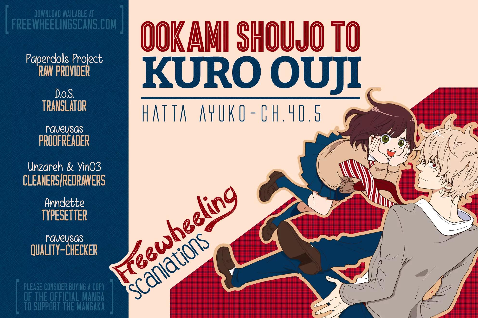 Ookami Shoujo to Kuro Ouji Chapter 40.5 page 3 - Chapter 40.5: An Ally of Justice