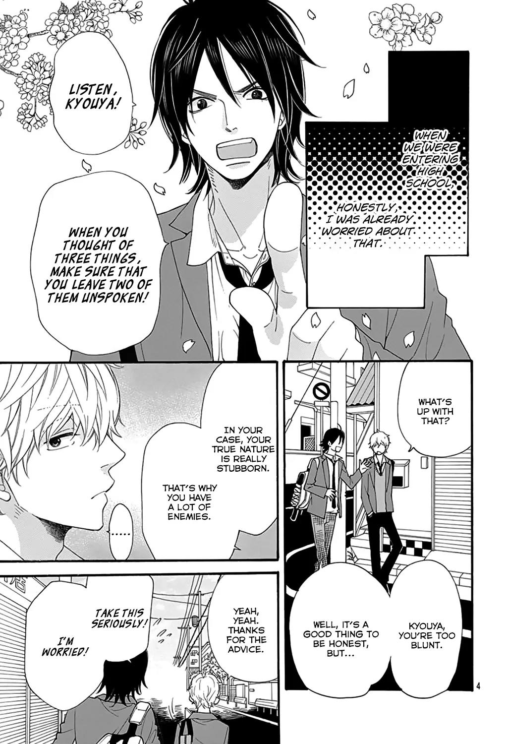 Ookami Shoujo to Kuro Ouji Chapter 40.5 page 4 - Chapter 40.5: An Ally of Justice