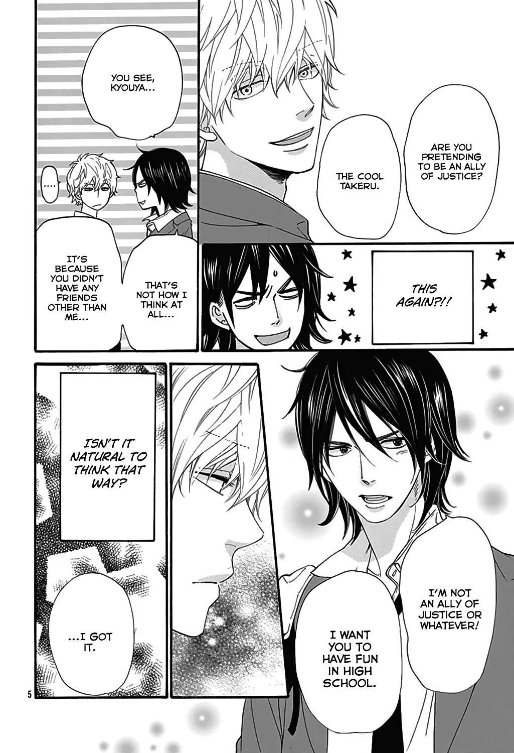 Ookami Shoujo to Kuro Ouji Chapter 40.5 page 5 - Chapter 40.5: An Ally of Justice