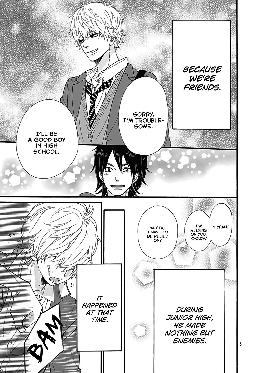 Ookami Shoujo to Kuro Ouji Chapter 40.5 page 6 - Chapter 40.5: An Ally of Justice