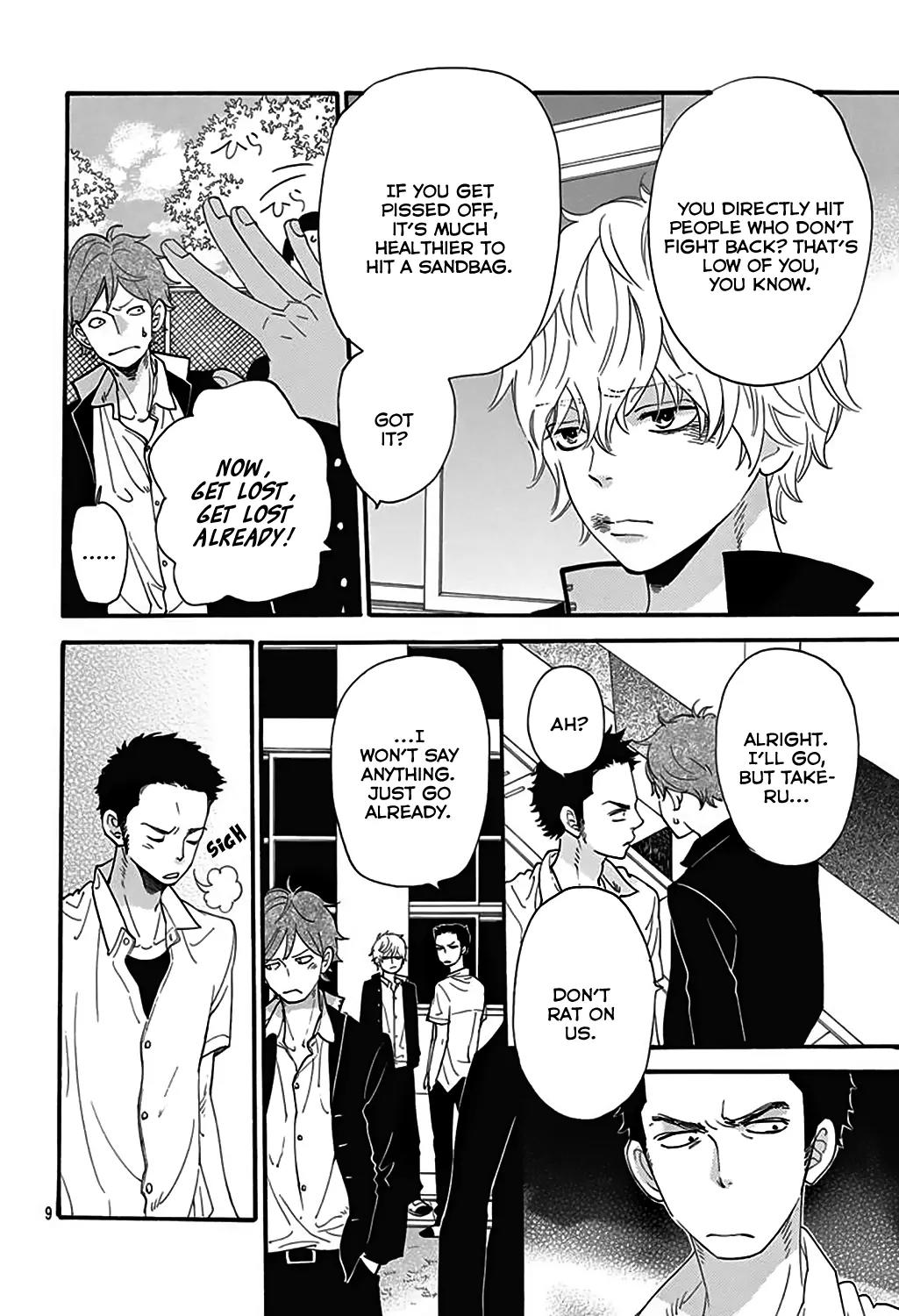 Ookami Shoujo to Kuro Ouji Chapter 40.5 page 9 - Chapter 40.5: An Ally of Justice