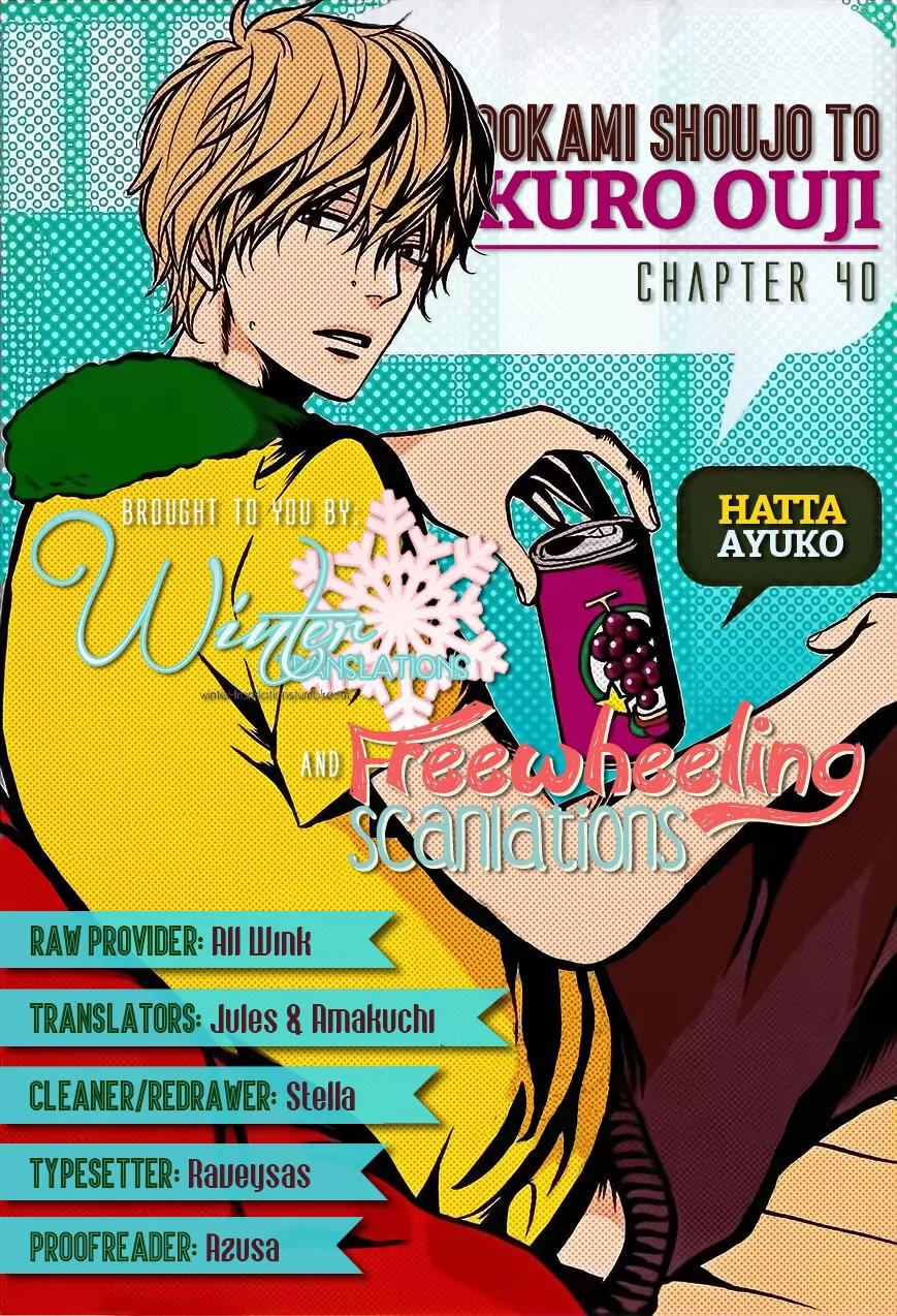 Ookami Shoujo to Kuro Ouji Chapter 40 page 1 - Chapter 40: Something's Fishy Over Here