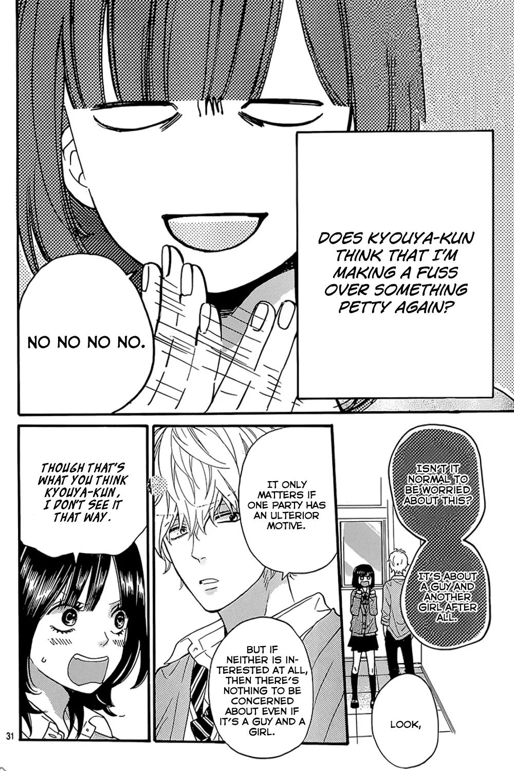 Ookami Shoujo to Kuro Ouji Chapter 40 page 34 - Chapter 40: Something's Fishy Over Here