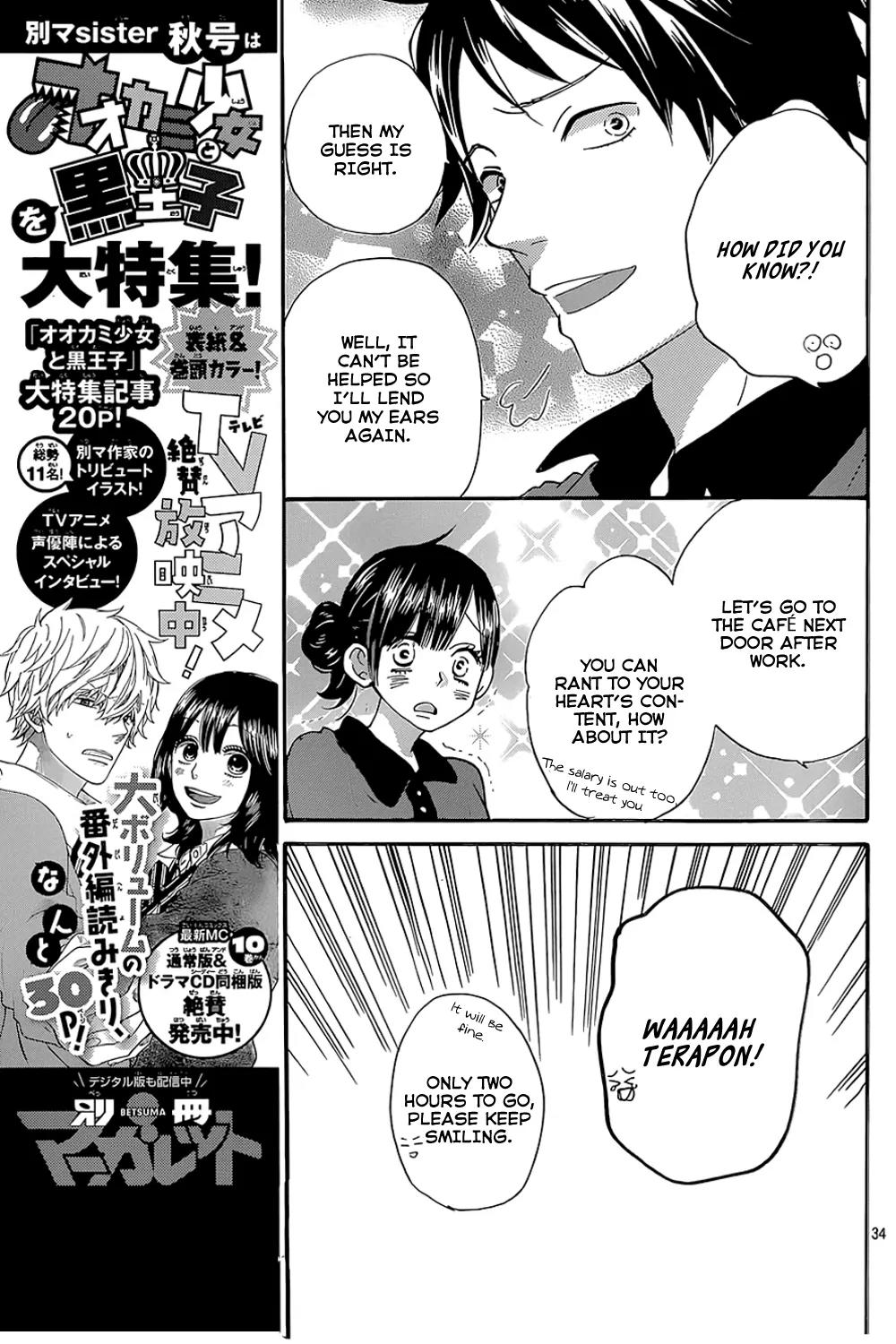 Ookami Shoujo to Kuro Ouji Chapter 40 page 37 - Chapter 40: Something's Fishy Over Here