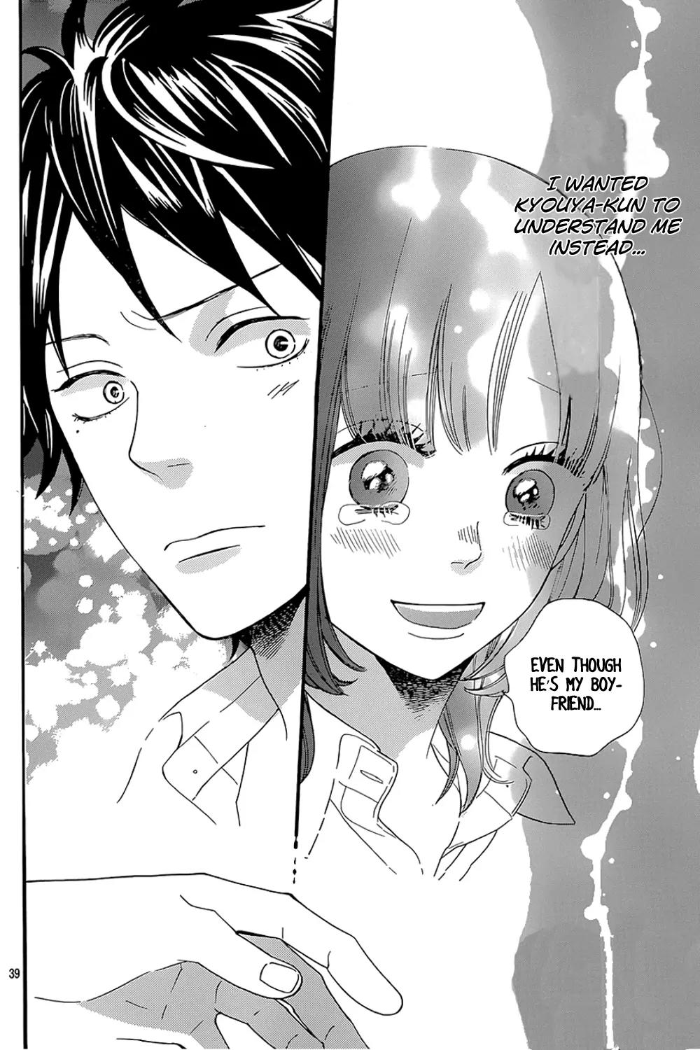 Ookami Shoujo to Kuro Ouji Chapter 40 page 42 - Chapter 40: Something's Fishy Over Here