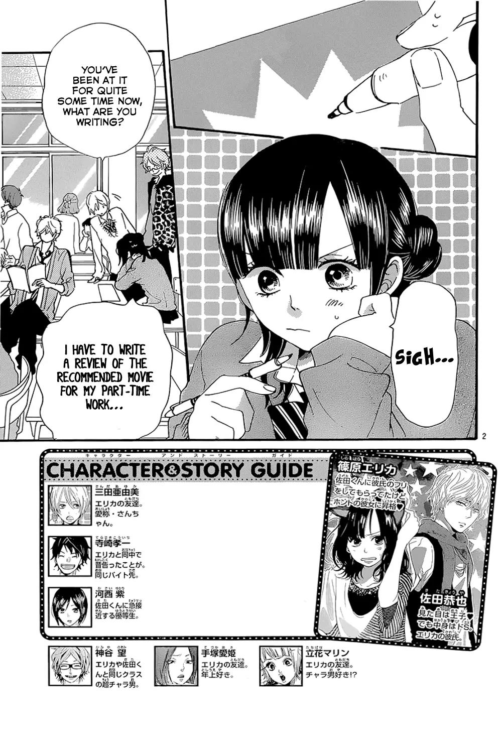Ookami Shoujo to Kuro Ouji Chapter 40 page 5 - Chapter 40: Something's Fishy Over Here