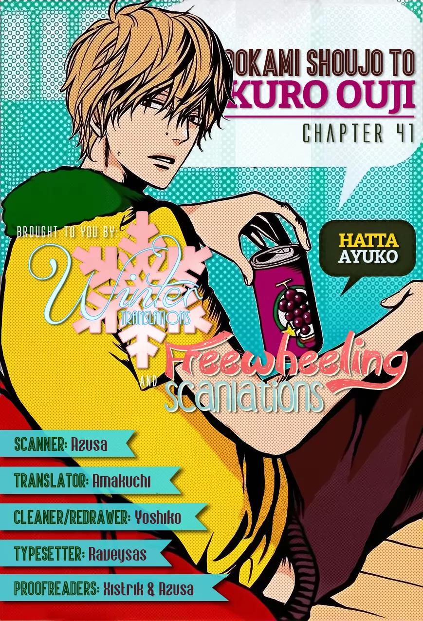 Ookami Shoujo to Kuro Ouji Chapter 41 page 1 - Chapter 41: Why Don't You Break Up?