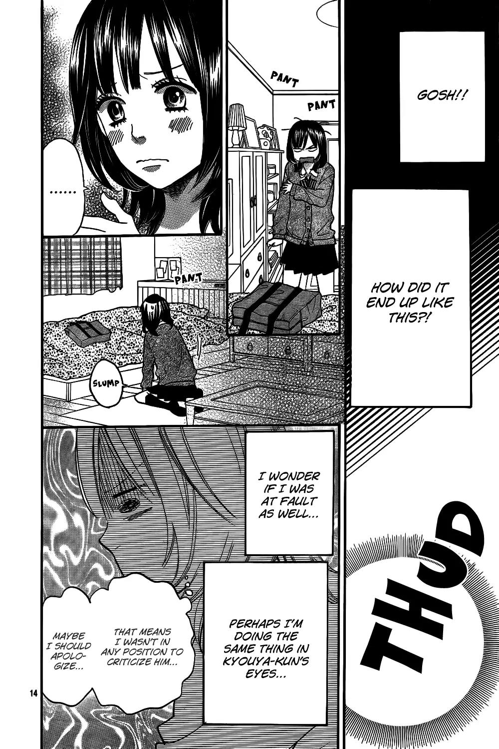 Ookami Shoujo to Kuro Ouji Chapter 41 page 17 - Chapter 41: Why Don't You Break Up?