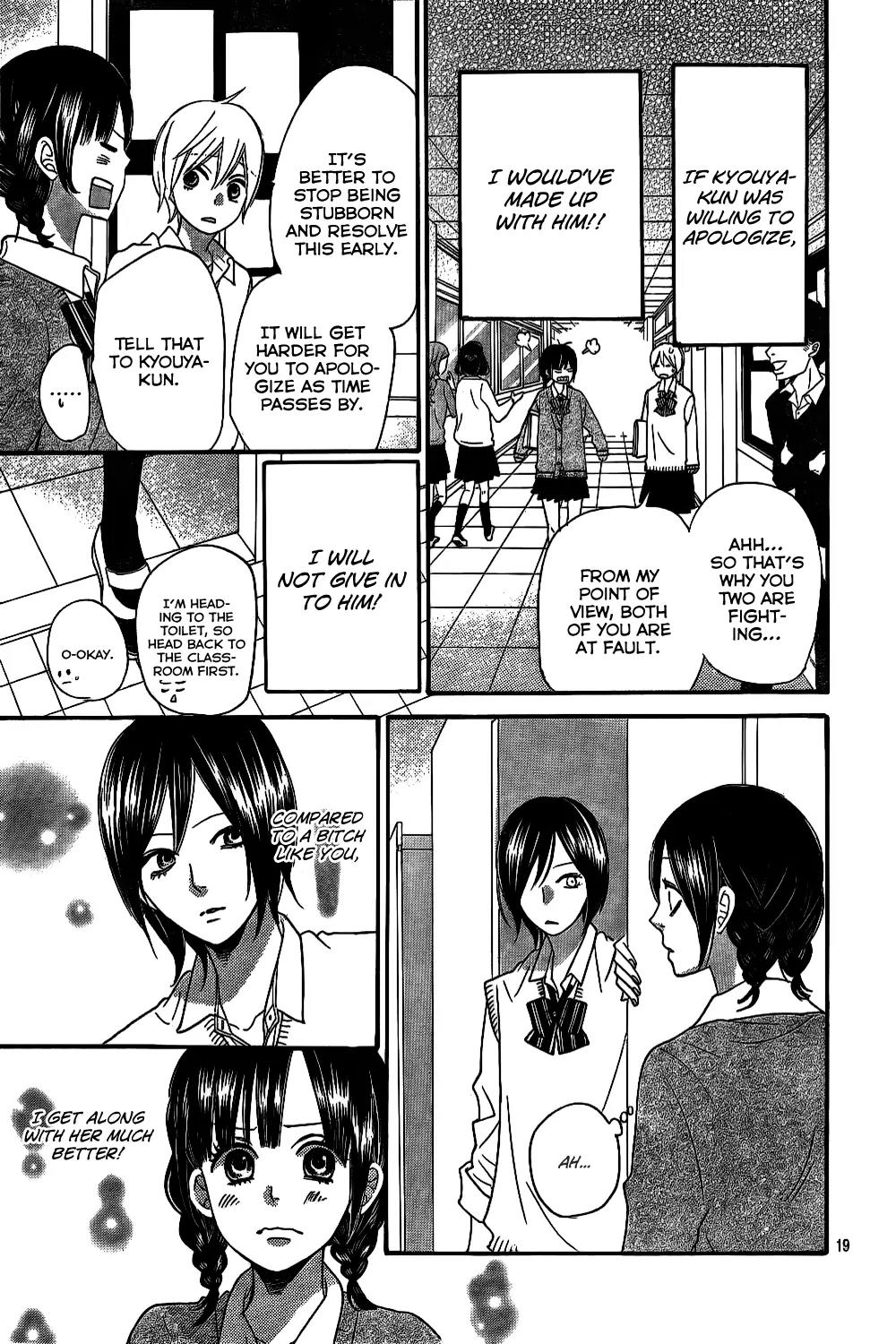 Ookami Shoujo to Kuro Ouji Chapter 41 page 22 - Chapter 41: Why Don't You Break Up?