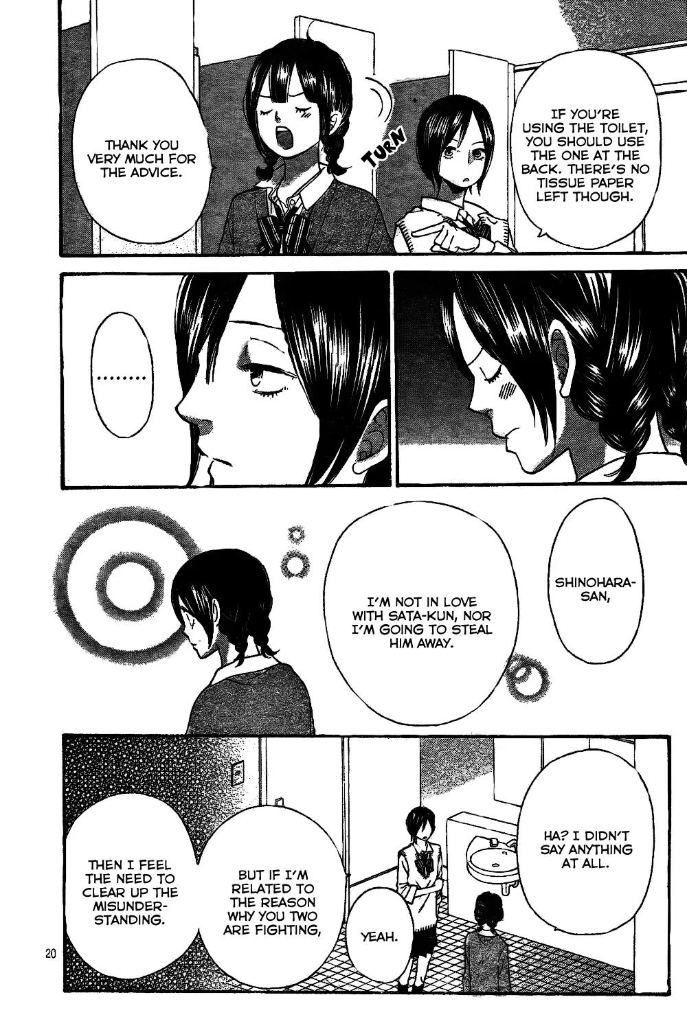 Ookami Shoujo to Kuro Ouji Chapter 41 page 23 - Chapter 41: Why Don't You Break Up?