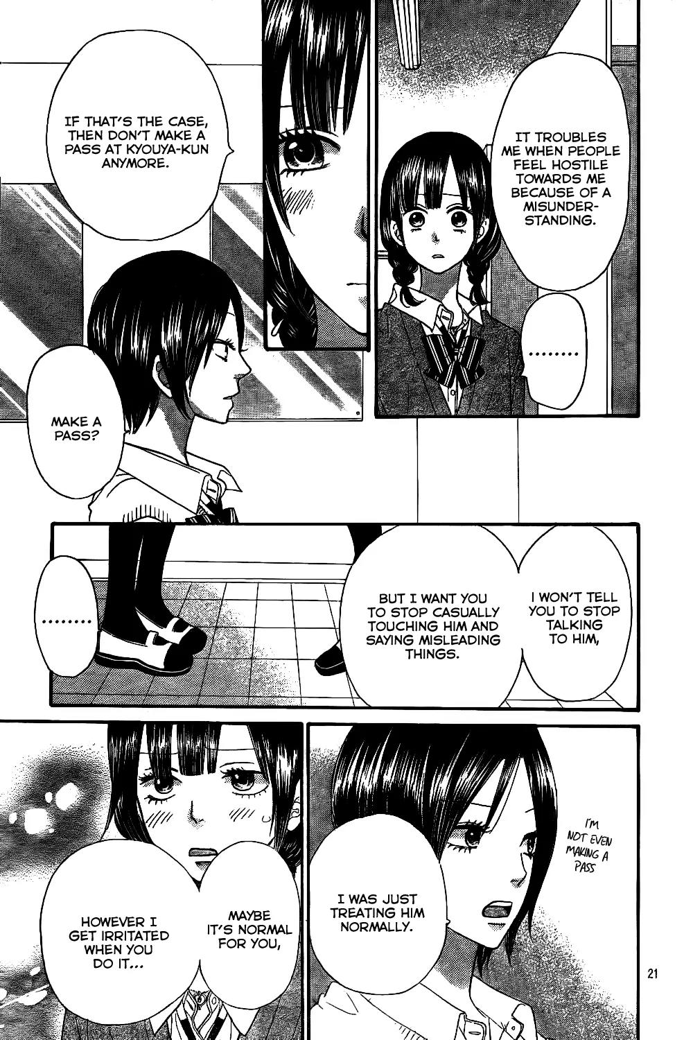 Ookami Shoujo to Kuro Ouji Chapter 41 page 24 - Chapter 41: Why Don't You Break Up?