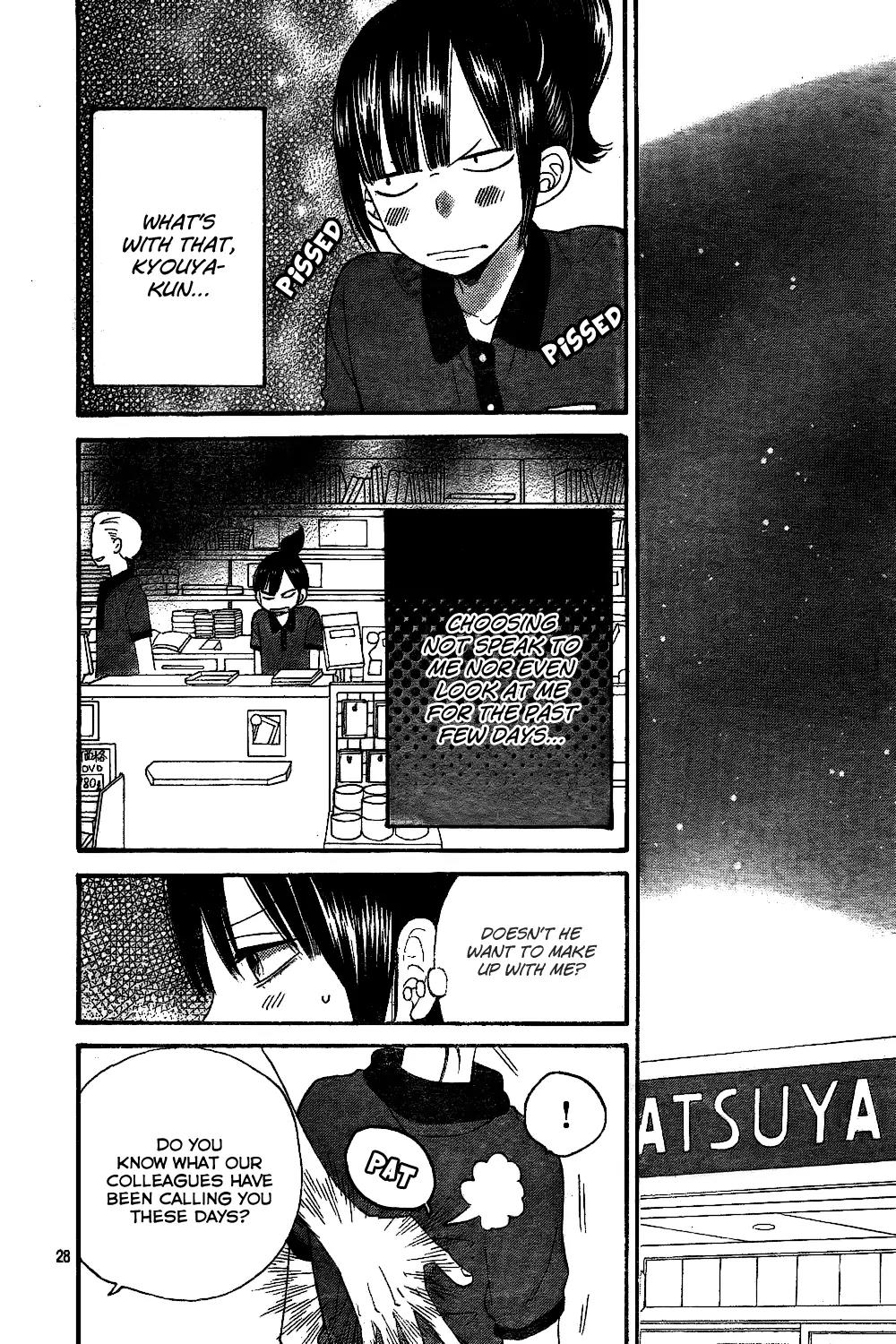 Ookami Shoujo to Kuro Ouji Chapter 41 page 31 - Chapter 41: Why Don't You Break Up?