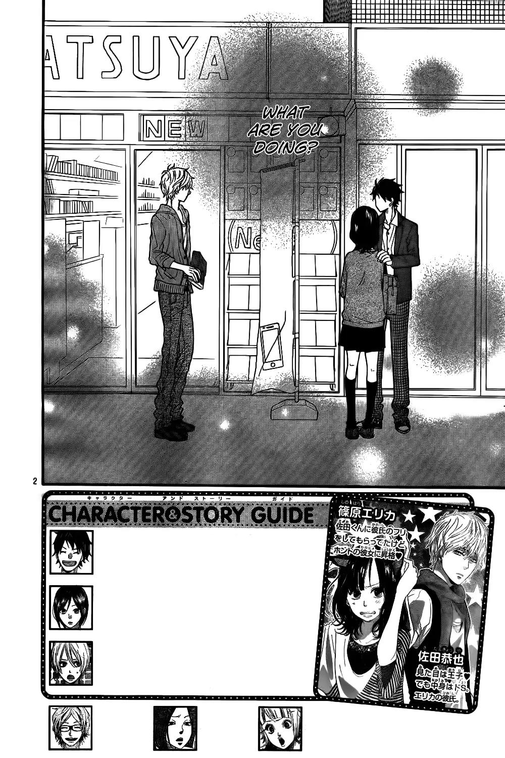 Ookami Shoujo to Kuro Ouji Chapter 41 page 5 - Chapter 41: Why Don't You Break Up?