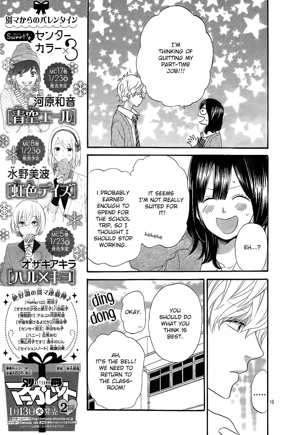 Ookami Shoujo to Kuro Ouji Chapter 42 page 13 - Chapter 42: Come to Your Senses