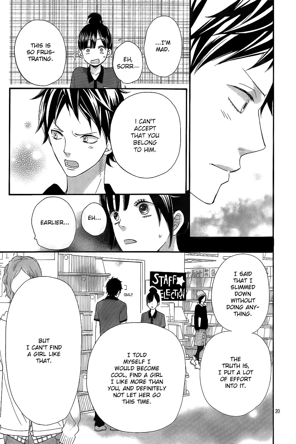 Ookami Shoujo to Kuro Ouji Chapter 42 page 23 - Chapter 42: Come to Your Senses