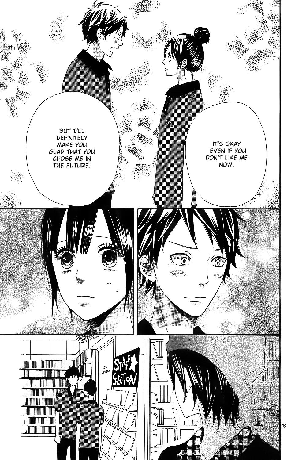 Ookami Shoujo to Kuro Ouji Chapter 42 page 25 - Chapter 42: Come to Your Senses