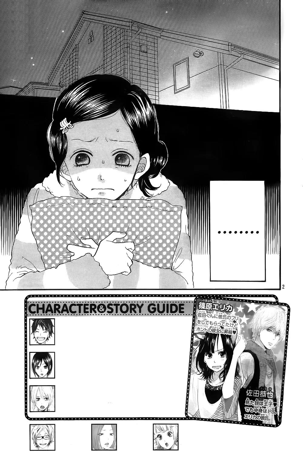 Ookami Shoujo to Kuro Ouji Chapter 42 page 5 - Chapter 42: Come to Your Senses