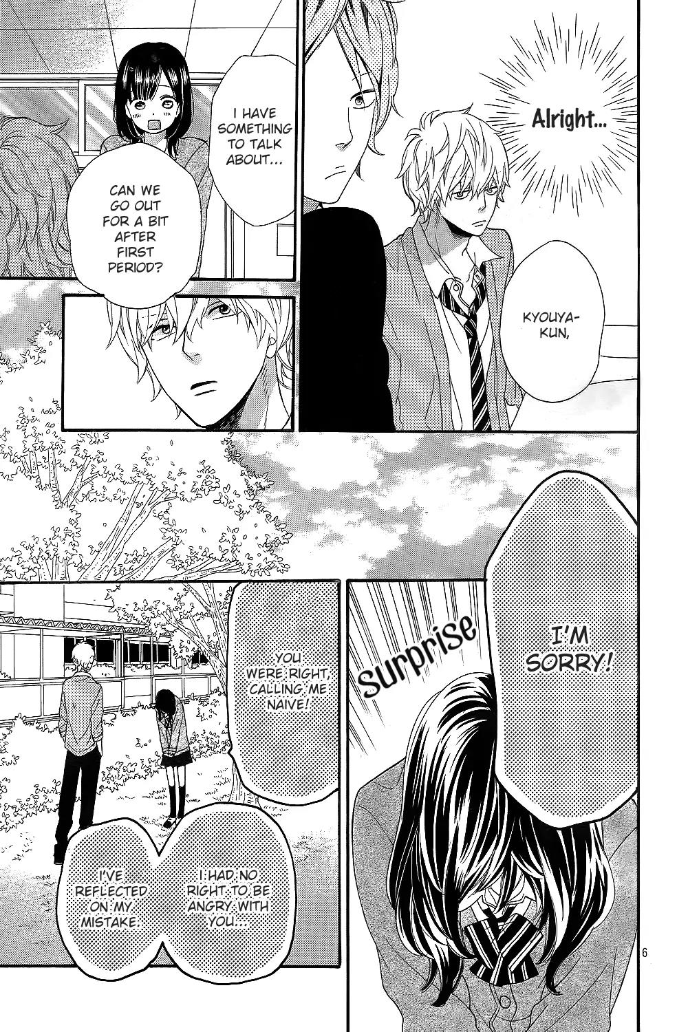 Ookami Shoujo to Kuro Ouji Chapter 42 page 9 - Chapter 42: Come to Your Senses