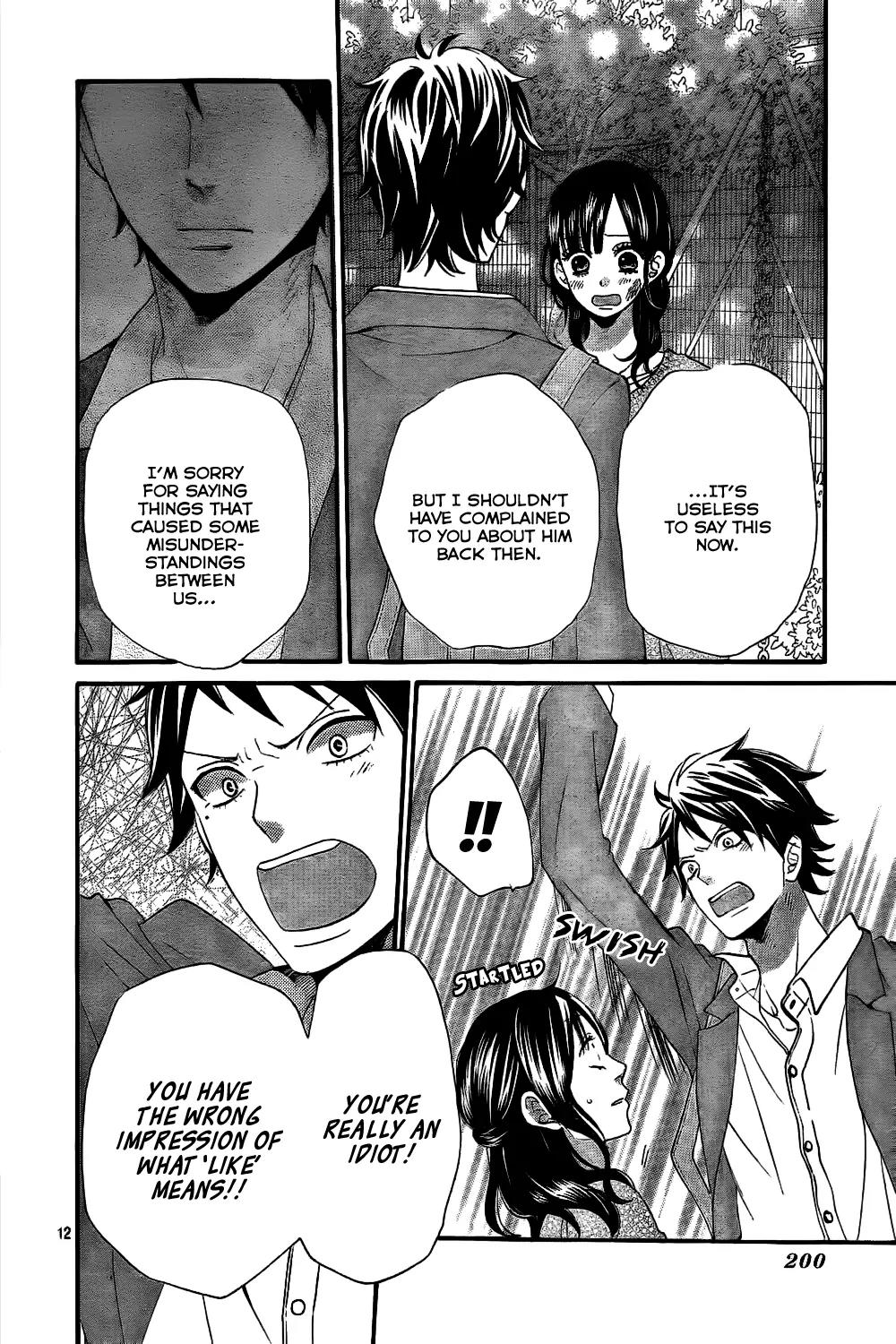 Ookami Shoujo to Kuro Ouji Chapter 43 page 15 - Chapter 43: Only Look at Me