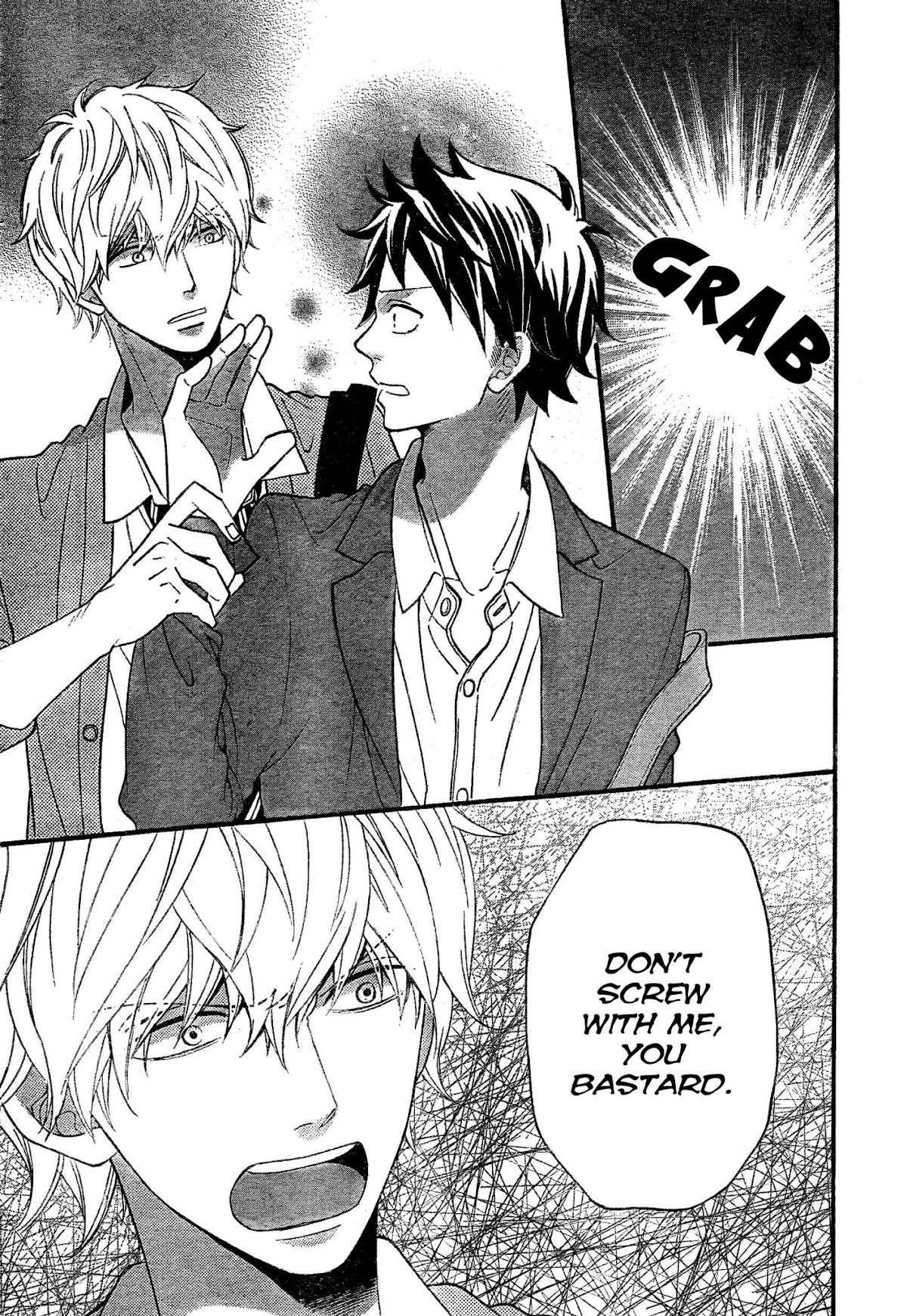Ookami Shoujo to Kuro Ouji Chapter 43 page 17 - Chapter 43: Only Look at Me