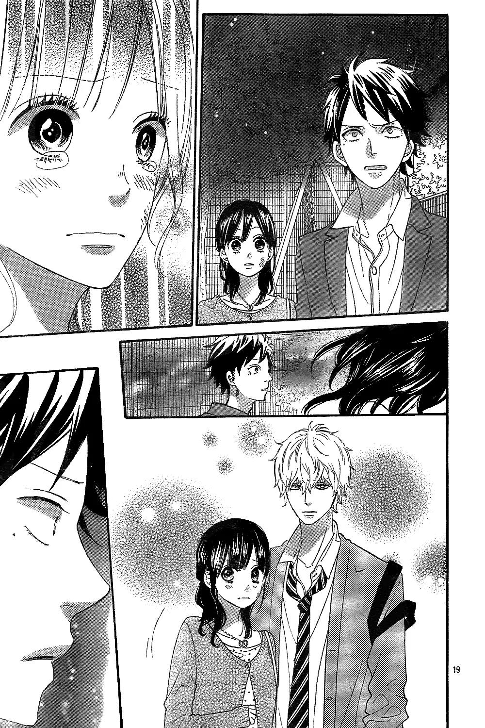 Ookami Shoujo to Kuro Ouji Chapter 43 page 22 - Chapter 43: Only Look at Me
