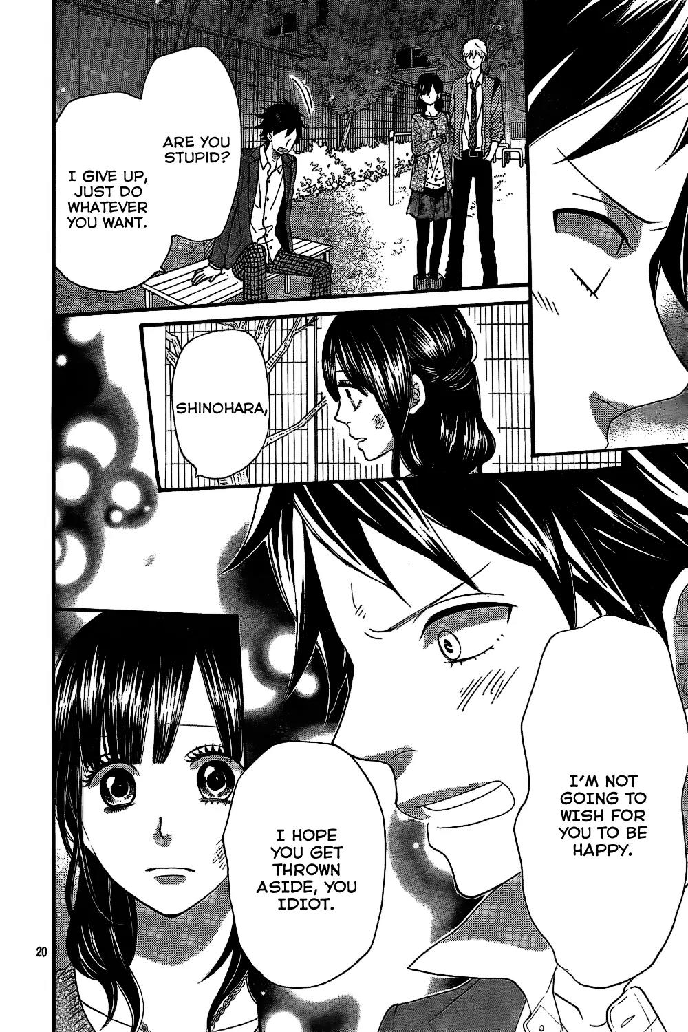 Ookami Shoujo to Kuro Ouji Chapter 43 page 23 - Chapter 43: Only Look at Me