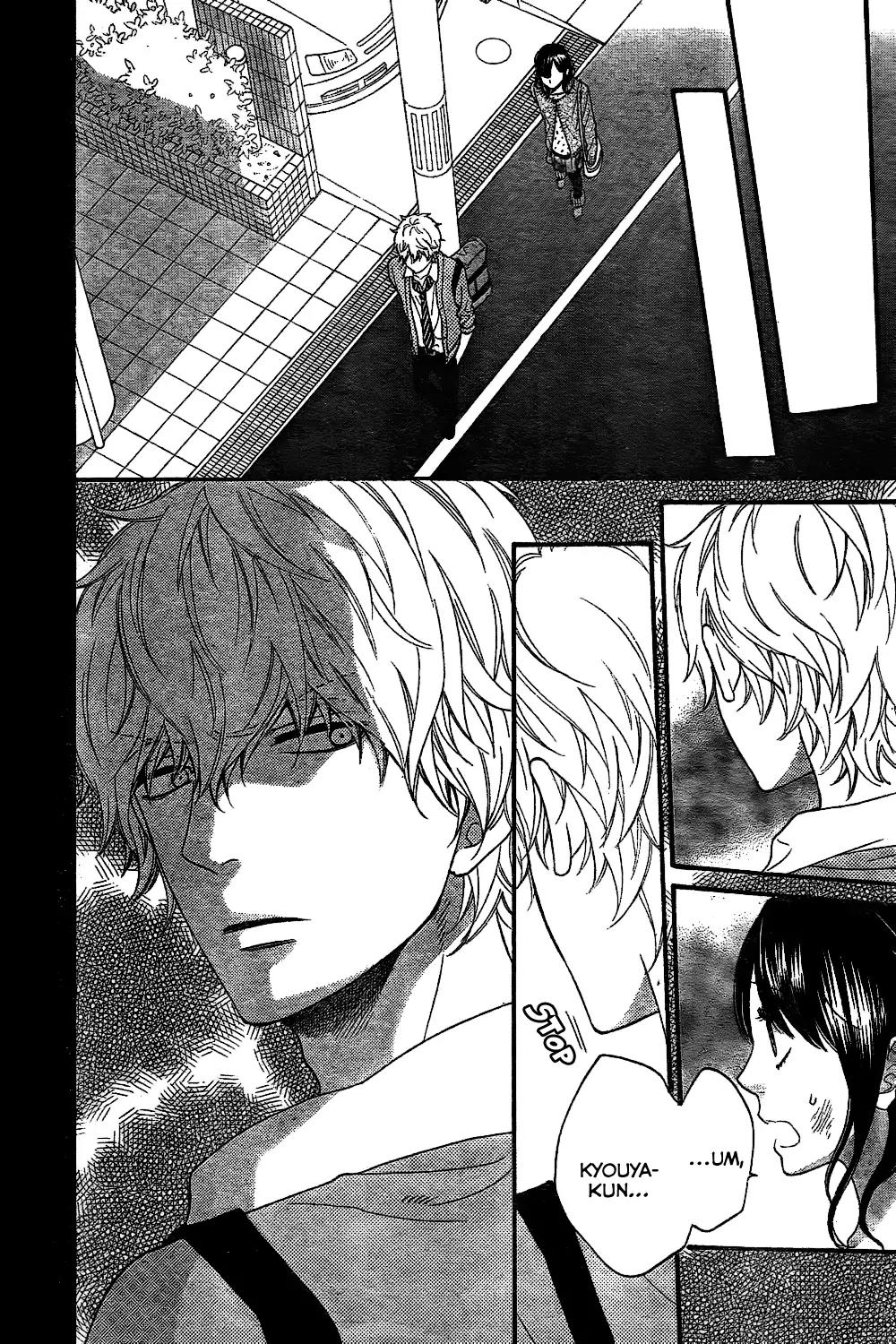 Ookami Shoujo to Kuro Ouji Chapter 43 page 25 - Chapter 43: Only Look at Me