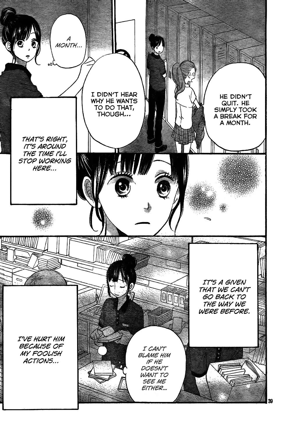 Ookami Shoujo to Kuro Ouji Chapter 43 page 42 - Chapter 43: Only Look at Me
