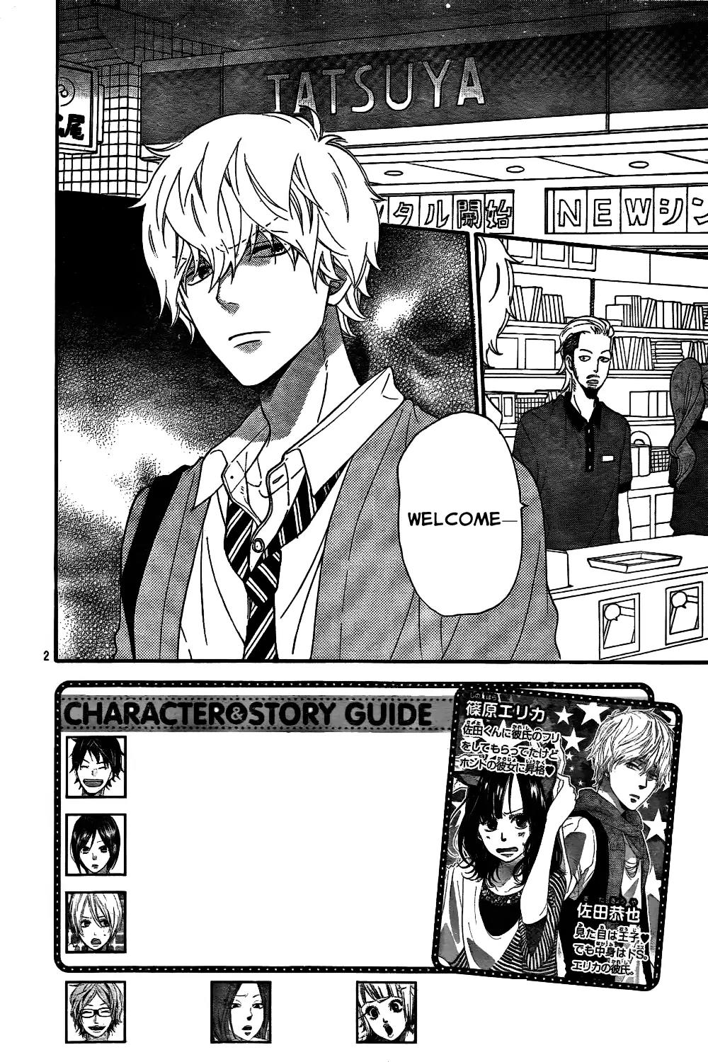 Ookami Shoujo to Kuro Ouji Chapter 43 page 5 - Chapter 43: Only Look at Me
