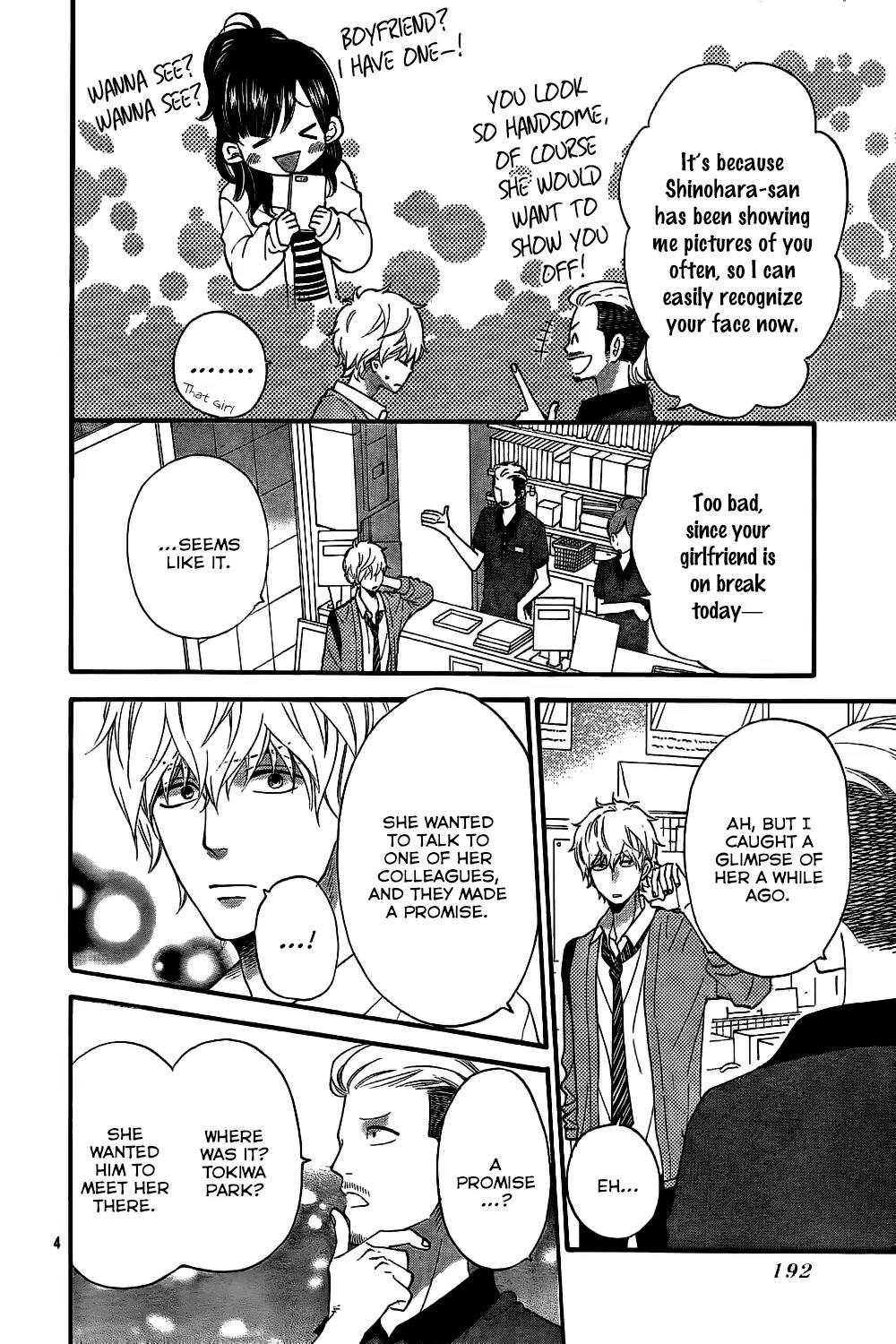 Ookami Shoujo to Kuro Ouji Chapter 43 page 7 - Chapter 43: Only Look at Me