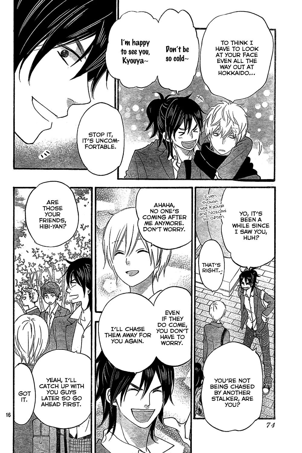 Ookami Shoujo to Kuro Ouji Chapter 44 page 17 - Chapter 44: Through My Heart's Lens